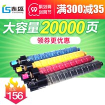 lian sheng applicable Ricoh C3501 Toner MPC3001 C3002 C3502 C4501 C4502 C5501 C5502 color laser