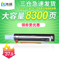 Liansheng Canon NPG-28 Powder Cartridge g28 IR2420L IR2016 IR2018 IR2318L Cartridge Easy to Add Powder Toner Drum 2320J