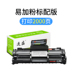 Liansheng Dễ dàng thêm bột cho hộp mực Fuji Xerox 3200 Phaser 3200MFP Hộp mực máy in - Hộp mực Hộp mực