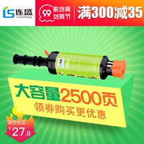 Liansheng for HP W1108A 108A Toner W1109A 109A imaging drum NS1020 1005 Printer powder cartridge 1020C W M