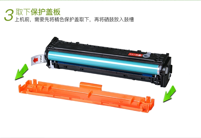 Liansheng áp dụng hộp mực Canon CRG331 LBP7100cn 7110 MF8280CW 8250 8230 8210 - Hộp mực