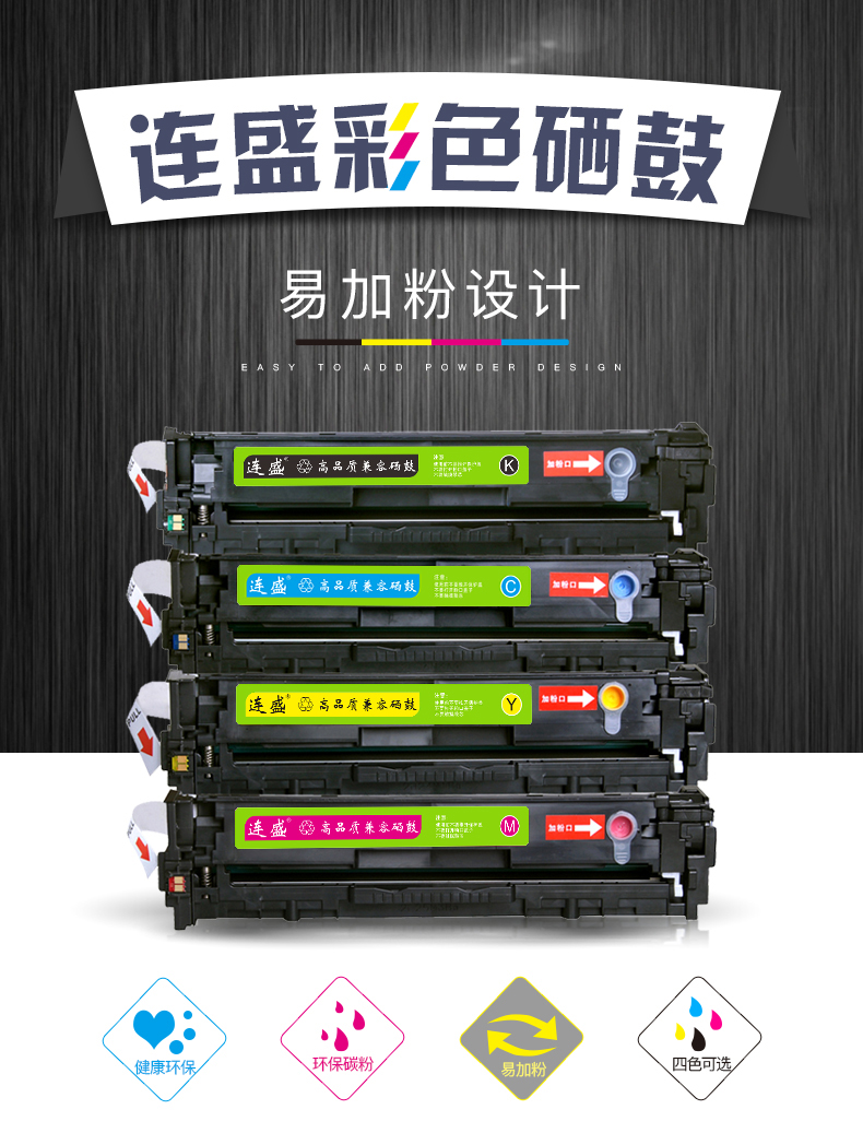 Đối với hộp mực HP1215 M251N hp200 Canon 331 7100cn CF210A CP1215 M276nw - Hộp mực