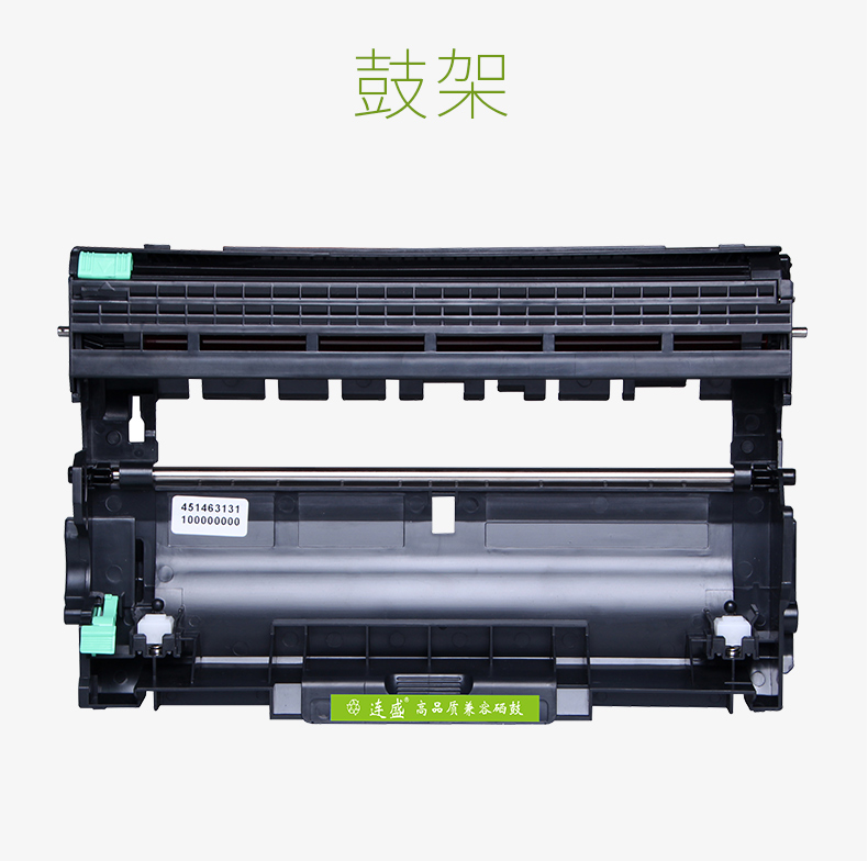 Liansheng áp dụng hộp mực anh em TN2360 hộp mực DR-2380 - Hộp mực