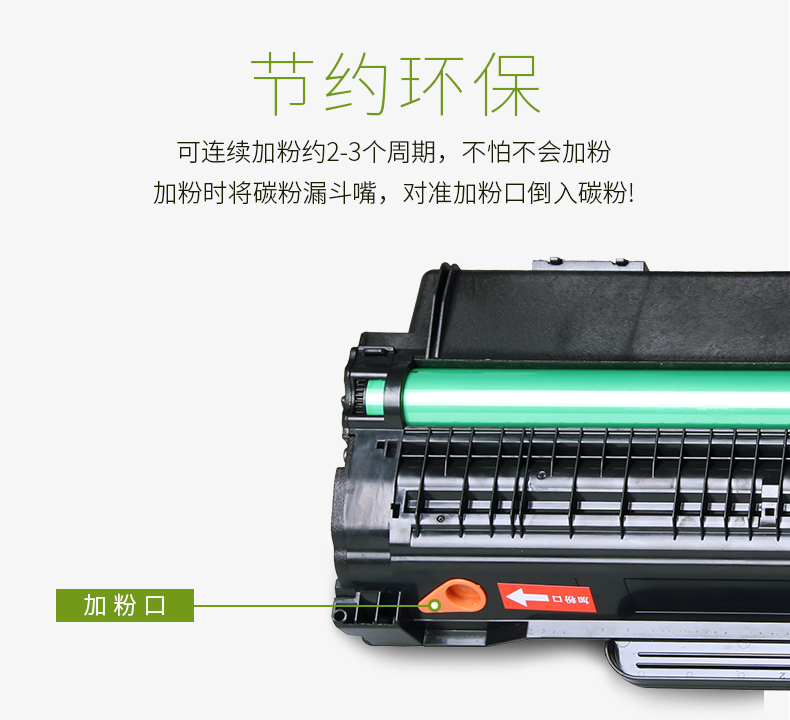 Liansheng dễ dàng thêm bột cho hộp mực Samsung 4623F Máy in SCX4623fhd 1911 Hộp mực Samsung 1053 - Hộp mực hộp mực máy in màu