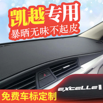 Buick New Excelle instrument panel light-proof pad Excelle HRV car center console sunshade pad interior sunscreen