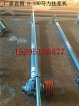 36 horsepower marine hanging pulp machine Diesel hanging paddle machine Marine propeller intermediate tube length according to the need to determine