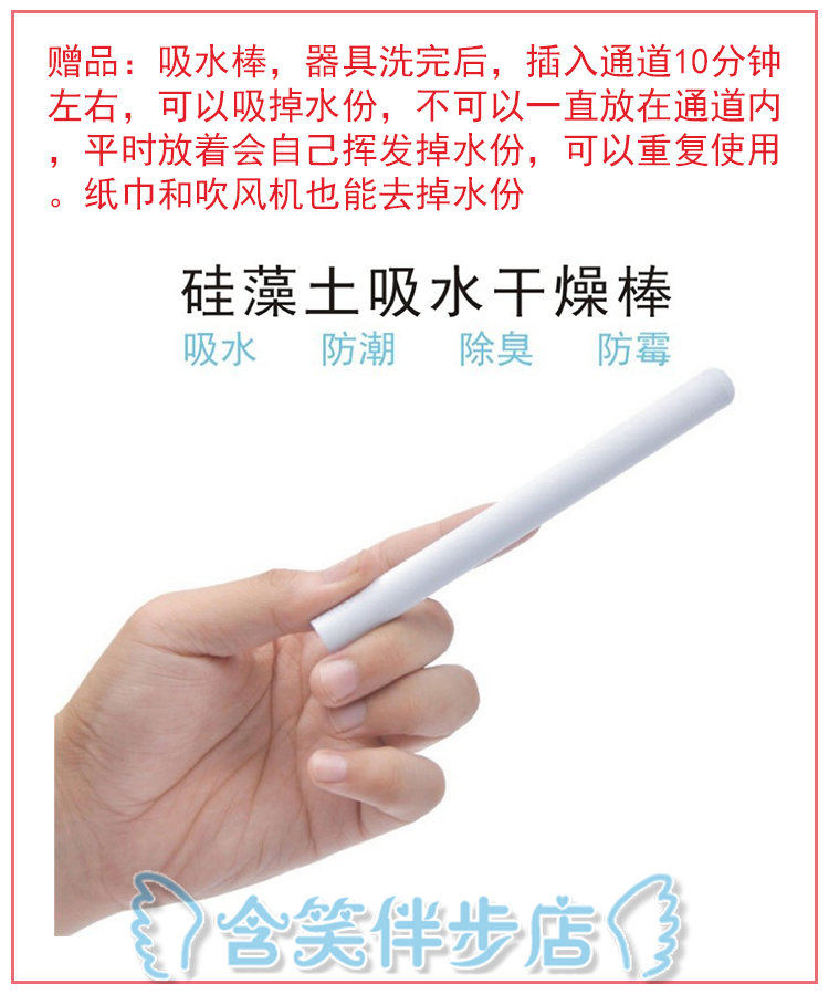 Algae Soil Moisture-absorbing Rod Male with appliance Dehumidify and Mildew Speed Dry Water Suction Aircraft Cup Nameplate Inverted Die Depth Clean Special-Taobao