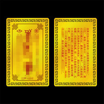 Applicable to 2023 universal T-year-old gold card single color aluminum-magnesium alloy card metal Buddhist card ornaments free shipping