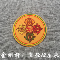 Tibetan (pestle) gold foil sticker cross diamond pestle colour defy for good