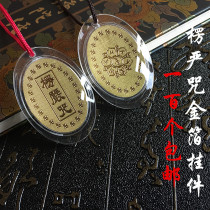 The Lenght Mantra pendant microminiature via Wen Ping An item pendant with six characters true to the Buddhas brand pendant