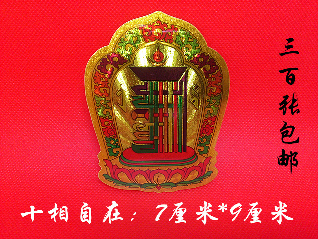 Gold foil Mizon ten at ease with sticker (01) with sticker (01)