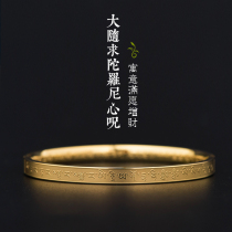 Big Entourage Tutor Rooni Mantra Mantra Titanium Steel Bracelets Male and female couples brief opening bracelets for financial amulets