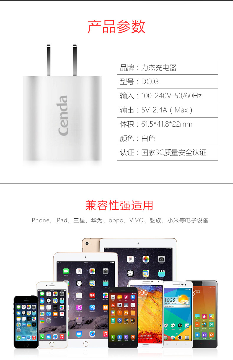 chargeur CENDA - Ref 1299362 Image 12