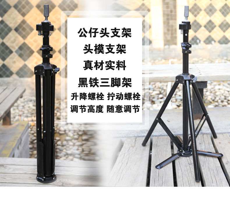 Accessoires pour perruques - Ref 228099 Image 7