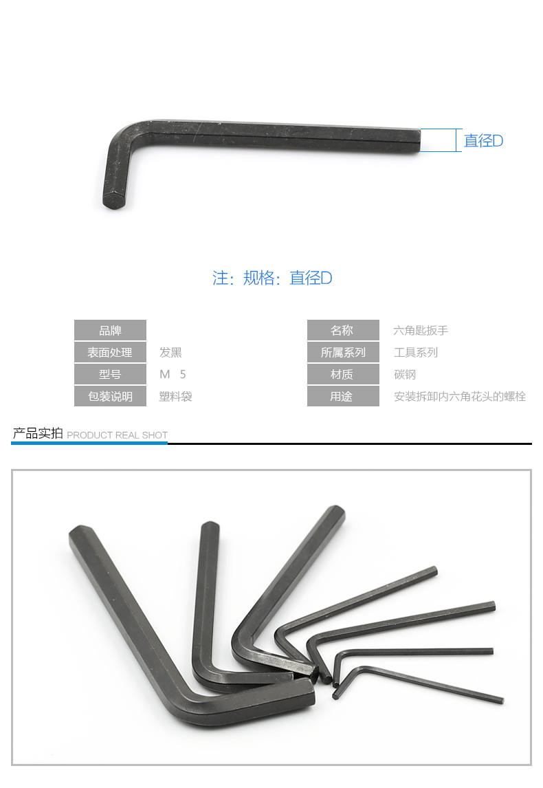 Outils pour vélo - Ref 2284734 Image 3