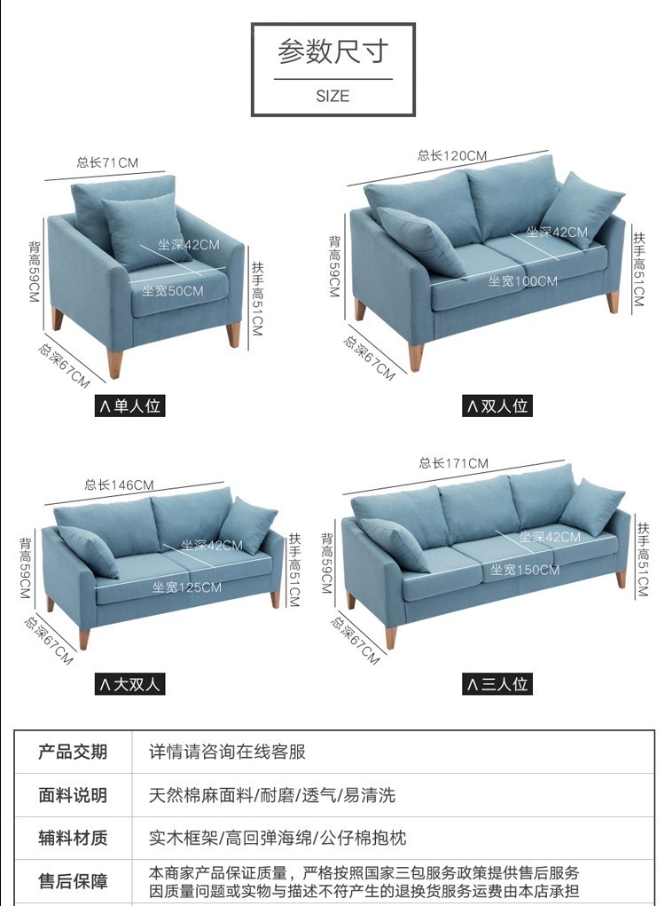 Nordic sofa vải rửa được căn hộ nhỏ bedroom apartment nhỏ gọn cho thuê cửa hàng hai đôi ba ghế sofa nhỏ - Ghế sô pha sofa mây