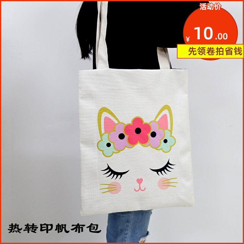 Thermal transfer hot stamping hand-painted personalized photo creative advertising logo linen hand-held eco bag canvas bag