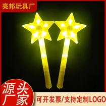 Star glow stick event atmosphere props concert support stick advertising custom bar handheld light glowing flash