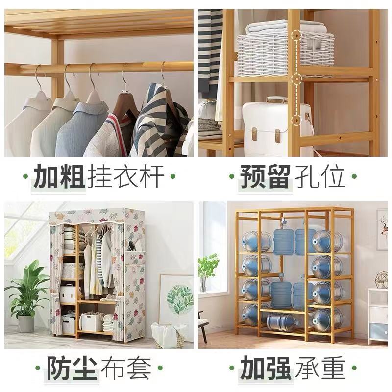 Bedroom Clothes Rack Floor Hanging Hangers Home Solid Wood