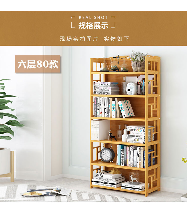 Giá sách đơn giản nhiều tầng tầng nhà sinh viên Tủ sách đơn giản lắp ráp kệ gỗ tre phòng khách kệ phòng ngủ - Kệ kệ trang trí phòng khách