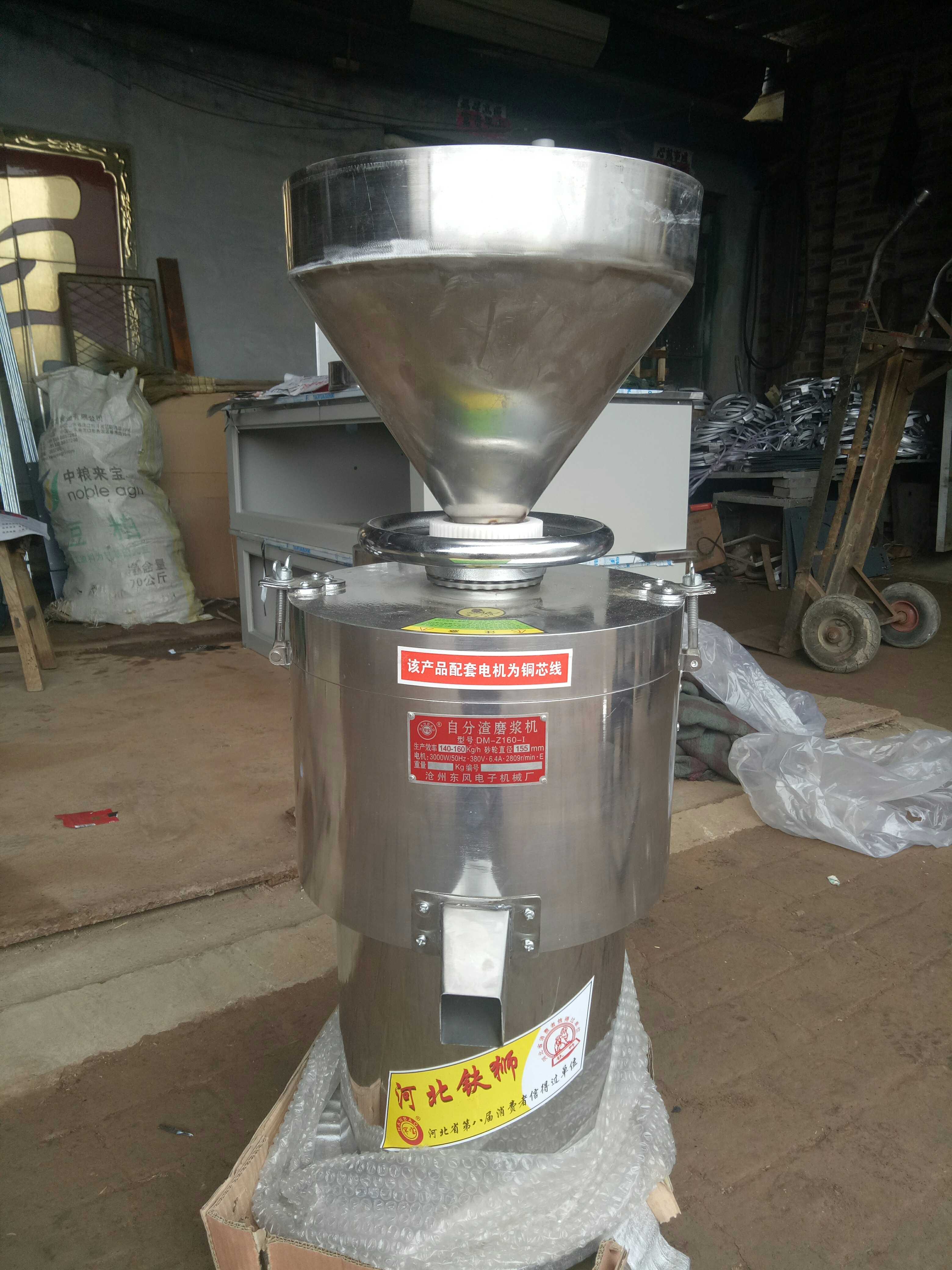 Heshi 180 type stainless steel commercial tofu machine self-segmenting slag refiner soy milk machine bean dry machine bean product machine