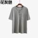 Áo thun trung niên và ngắn tay cotton cỡ lớn chữ V túi cổ ông nội mùa hè nam thả lỏng cổ áo trái tim gà - Áo phông ngắn áo thun nam tay ngắn có nón