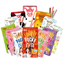 44.9元包邮 格力高 百奇 饼干棒条 12盒12口味 共627g