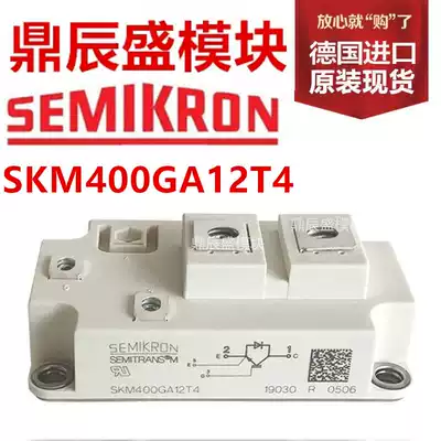 SEMIKRON xi men kang new original SKM400GA12V SKM400GA12T4