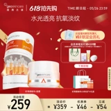 Эссенция, набор для ухода за кожей, крем для ухода за кожей, комплект