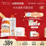 Эссенция, набор для ухода за кожей, крем для ухода за кожей, комплект