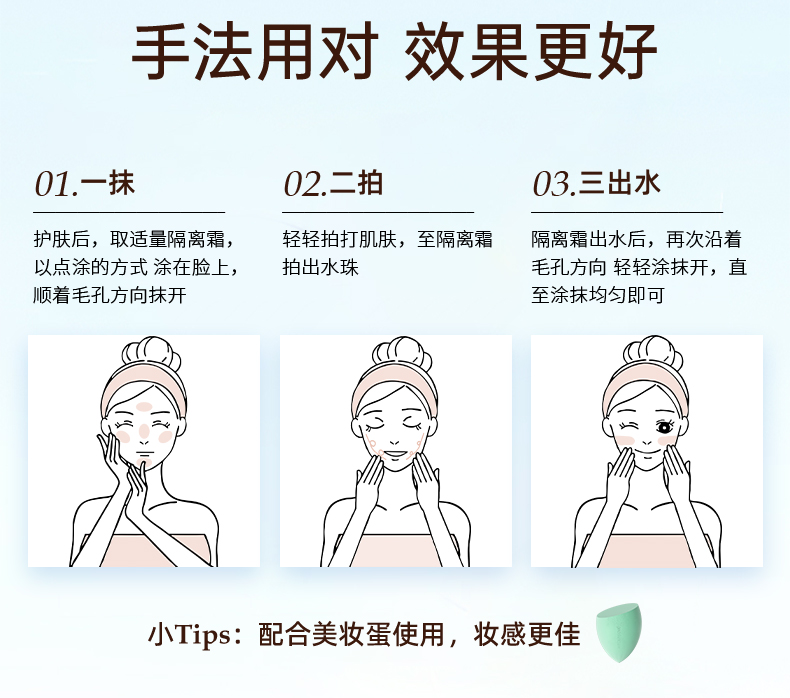 新西兰进口 geoskincare 纽西之谜 水凝清润隔离霜BB霜 45ml*2件 天猫优惠券折后¥69包邮