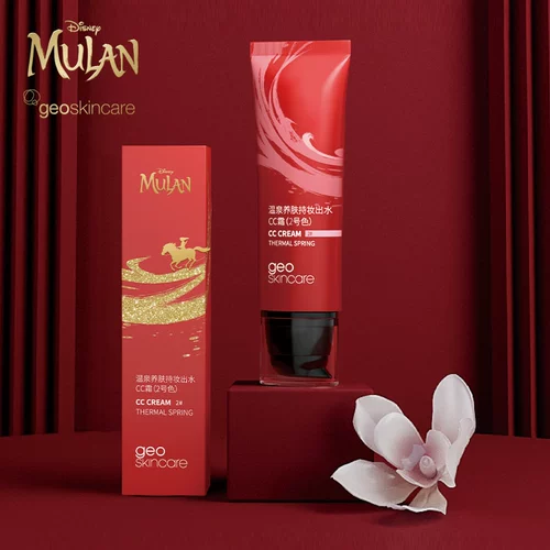 Тайна Нового Запада, Горячий источник, макияж, макияж CC CC Frost Mulan Concealer 55G