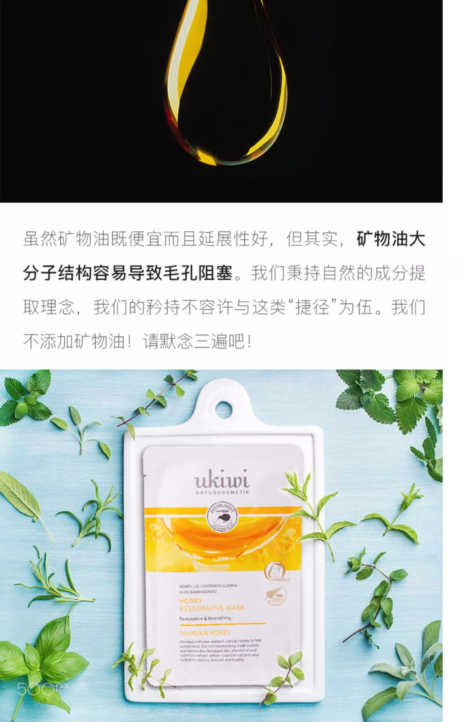 New Zealand Elf Honey Honey Repair Mask Hydrating Giữ ẩm và nước khóa - Mặt nạ kem dưỡng da mặt tốt