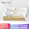 Товары от geoskincare纽西之谜旗舰店