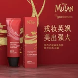 Тайна Нового Запада, Горячий источник, макияж, макияж CC CC Frost Mulan Concealer 55G