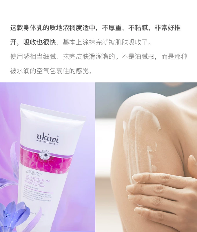 New Zealand Elf Purple Grass Revitalizing Body Lotion Moisturising Body Lotion Chăm sóc cơ thể New Zealand