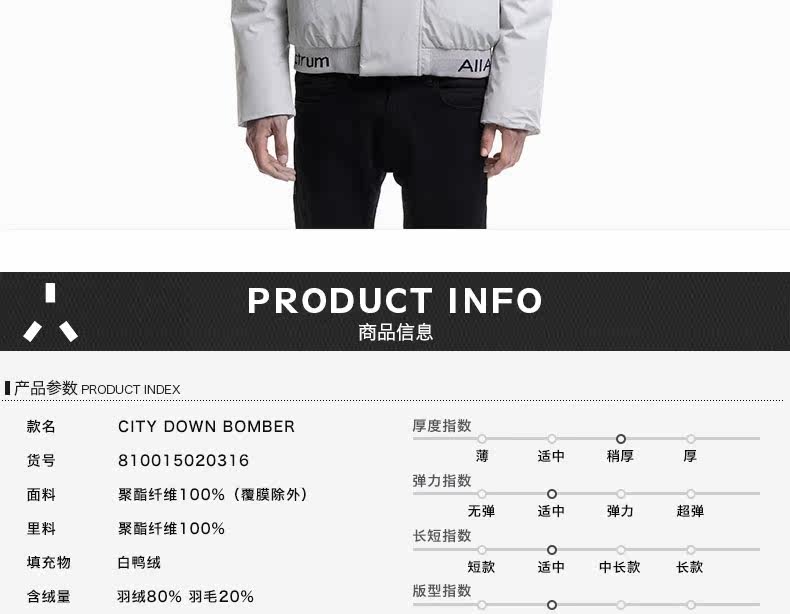 Blouson homme A  A  SPECTRUM - Ref 3121944 Image 8