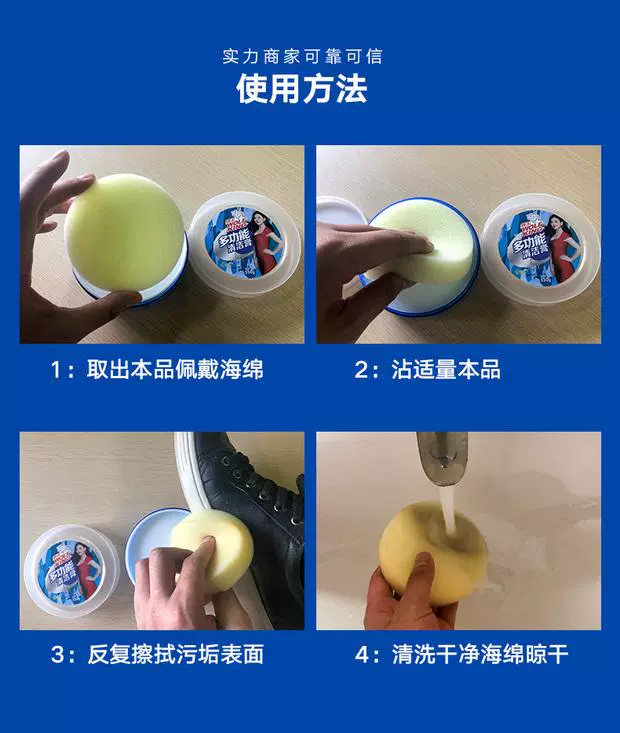 Wei Fu 3 hộp Đa chức năng Kem làm sạch Da Chất tẩy rửa mạnh Kem da Da Giày trắng Giày bóng - Nội thất / Chăm sóc da