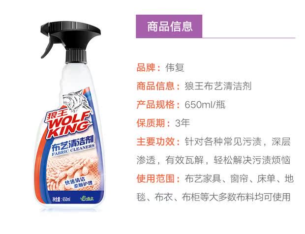 3 chai vải làm sạch chất tẩy rửa miễn phí chất tẩy rửa dùng một lần khử trùng tường vải rèm nệm thảm giặt đại lý - Dịch vụ giặt ủi viên tẩy quần áo