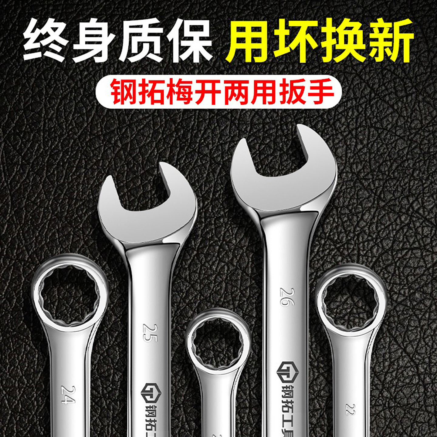 Dual purpose wrench plum blossom opening tool set, scaffolder specific dead wrench combination complete set, size 10 plum blossom opening complete set