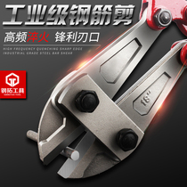 Steel extension steel bar shear broken wire pliers head labor-saving shear wire pliers strong shear wire steel bar tool shear head shear lock pliers