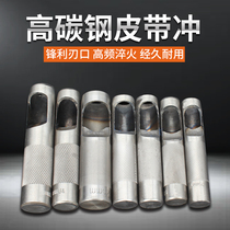 Belt Punch Hole Instrumental Steel Punch Punch Leather Punch Leather Puncher 3-25MM Belt Perforator Hollow Round Punch Belt Punch