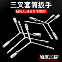 Gangtuo Y-type three-fork socket wrench Motorcycle tool repair tool Manual sleeve sleeve wrench tool