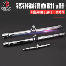 Steel Rio Tinto 1 4 3 8 1 2 sleeves slide bar Levers Booster Rod straight lever sleeve wrench handle sliding clubhead