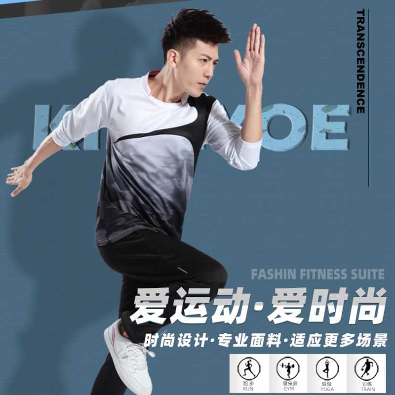 2020 new badminton suit set autumn and winter men and women long sleeve quick-drying sports uniforms table tennis competition customization
