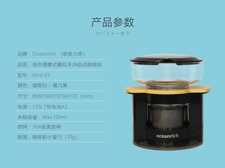 máy pha espresso Máy pha cà phê cầm tay tự động Oceanrich rửa tay máy pha cà phê mini model tương tự rửa tay máy pha cà phê - Máy pha cà phê máy pha cà phê bear
