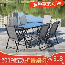 Outdoor balcony cold drink milk tea shop folding table and chair set outdoor light breathable leisure chair glass table combination