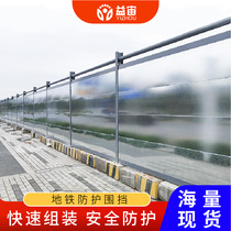 Custom Municipal Engineering Fabricated Steel Structure Enclosure Construction Subway Worksite Construction Containment Road Isolation Bezel