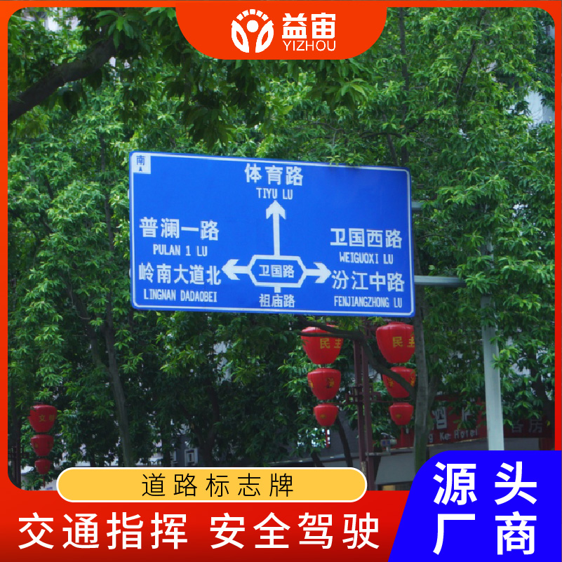 Reflective Traffic Safety Sign Board Road Signs Fpole Signs Speed Limit Card Rod Piece Road Road Warning Signs Stand Pole