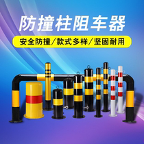 Steel tube warning column anticollision column road protection iron column fixing road pile separation pier traffic facility